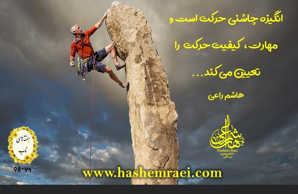 عکس جملات انگیزشی مدیریت زمان