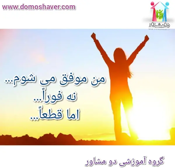 عکس جملات انگیزشی مدیریت زمان