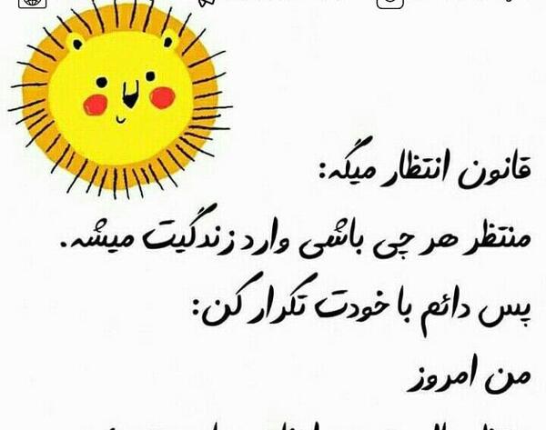 عکس جملات انگیزشی برای زمان امتحانات
