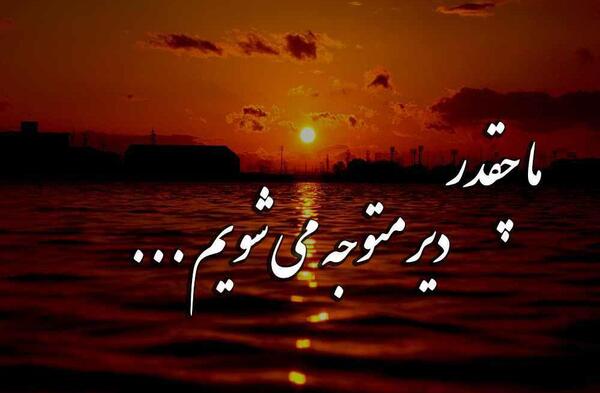 عکس جملات انگیزشی در مورد گذر زمان