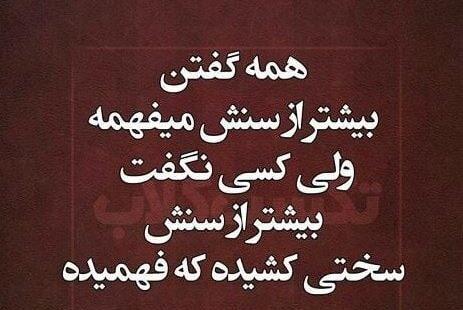 عکس جملات انگیزشی در مورد گذر زمان