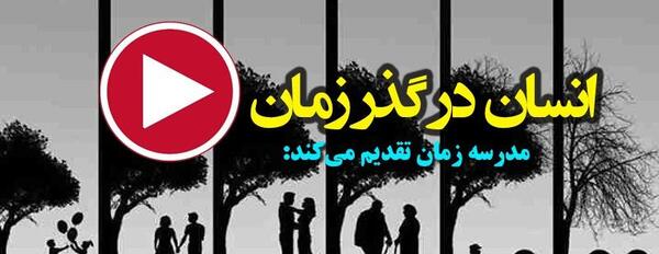 عکس جملات انگیزشی در مورد گذر زمان