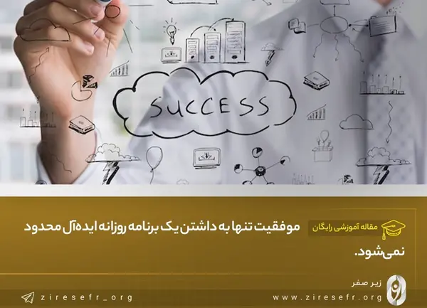 عکس جملات انگیزشی درباره زنان موفق