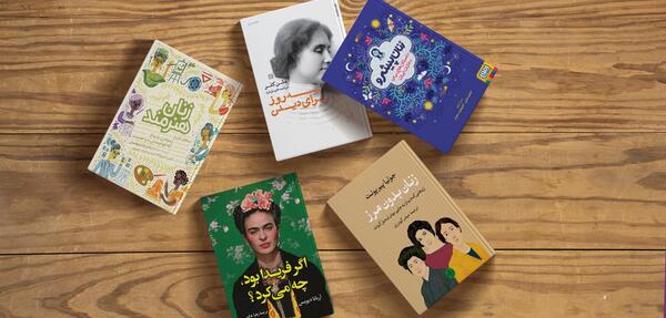 عکس جملات انگیزشی درباره زنان موفق