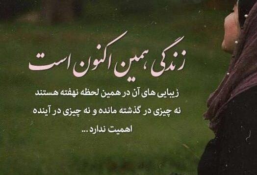 عکس جملات انگیزشی برای زندگی مشترک