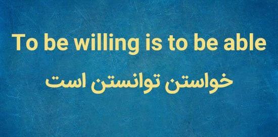 عکس جملات زیبا انگیزشی کوتاه انگلیسی