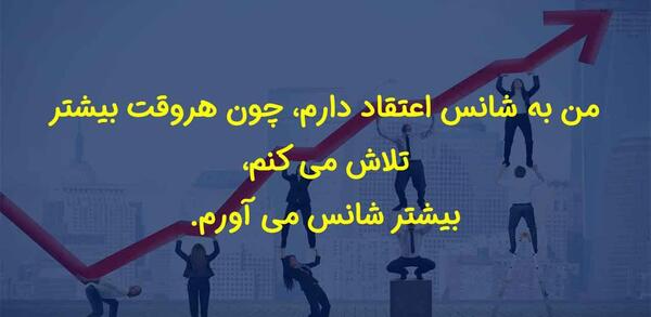 عکس جملات انگیزشی زیبا برای درس خواندن