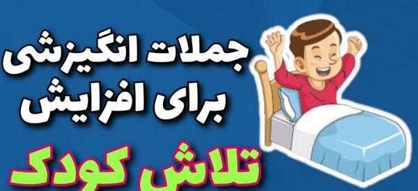 عکس جملات انگیزشی درس ریاضی