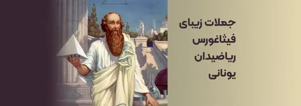 عکس جملات انگیزشی درس ریاضی