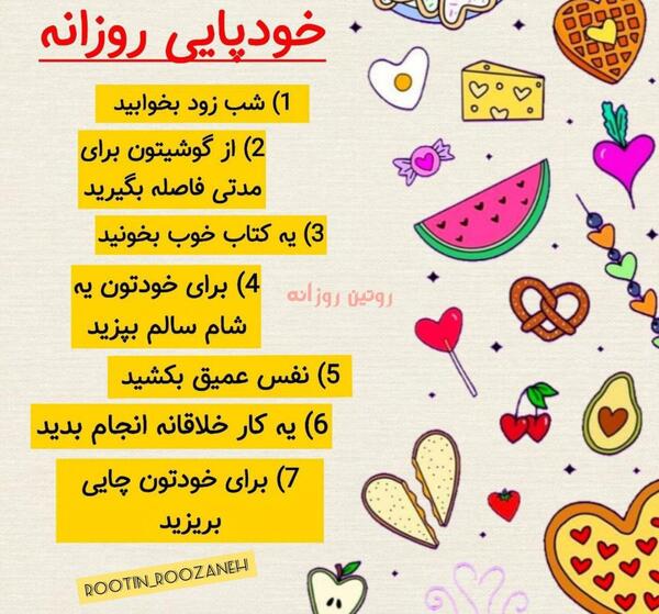 عکس جملات انگیزشی درس ریاضی