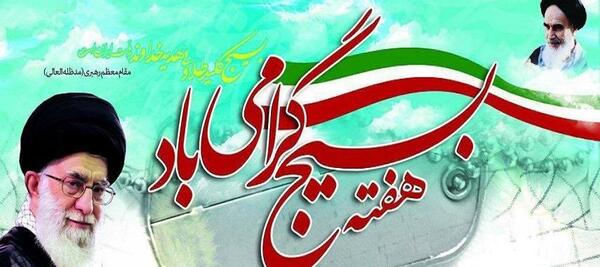 عکس جملات انگیزشی مقام معظم رهبری
