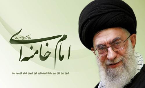 عکس جملات انگیزشی مقام معظم رهبری