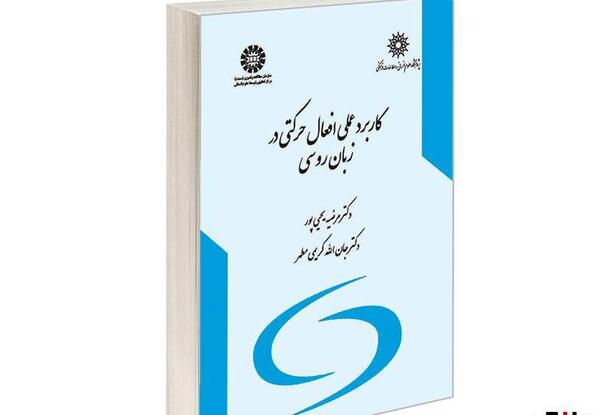 عکس جملات انگیزشی به زبان روسی