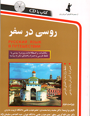 عکس جملات انگیزشی به زبان روسی