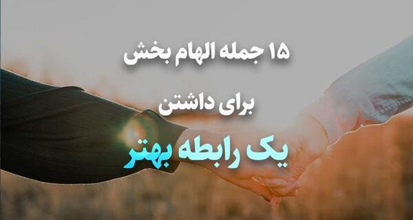 عکس جملات انگیزشی دوست داشتن خود