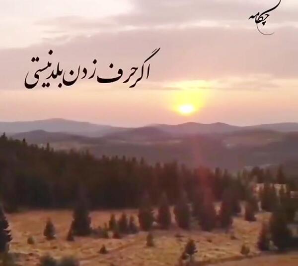 عکس جملات انگیزشی از دکتر انوشه