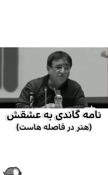 عکس جملات انگیزشی از دکتر انوشه