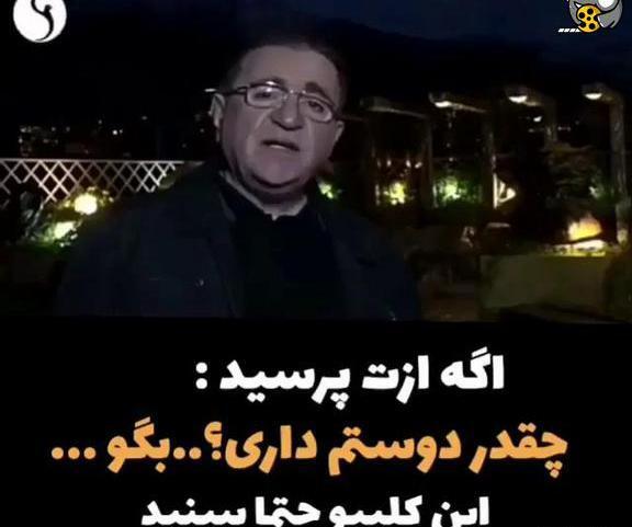عکس جملات انگیزشی از دکتر انوشه