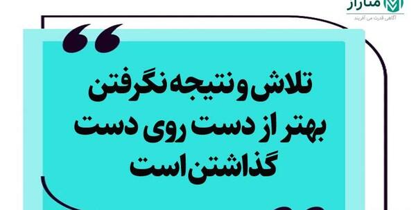 عکس دانش آموز جملات انگیزشی درس خواندن