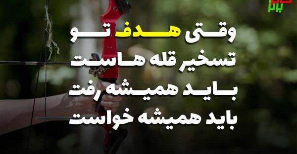 عکس دانش آموز جملات انگیزشی درس خواندن