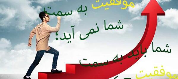 عکس دانش آموز جملات انگیزشی درس خواندن
