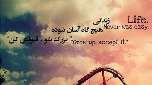 عکس جملات انگیزشی ورزشی خارجی