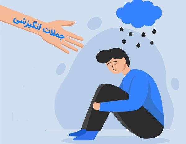 عکس ویس جملات انگیزشی خارجی
