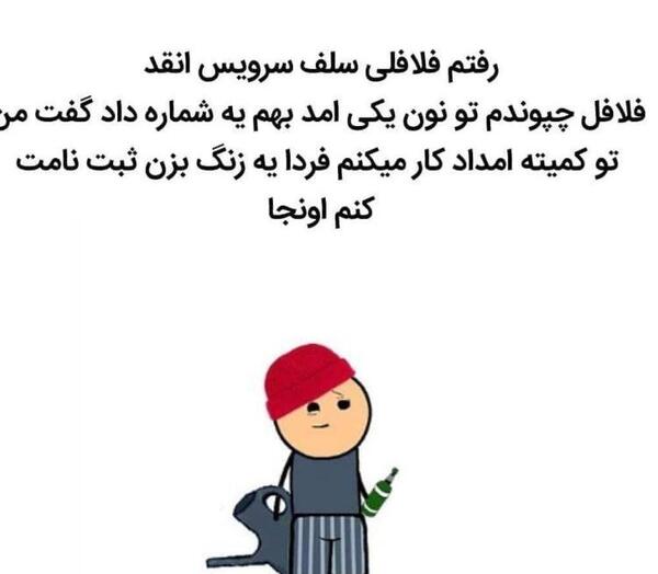 عکس جملات انگیزشی کوتاه خنده دار