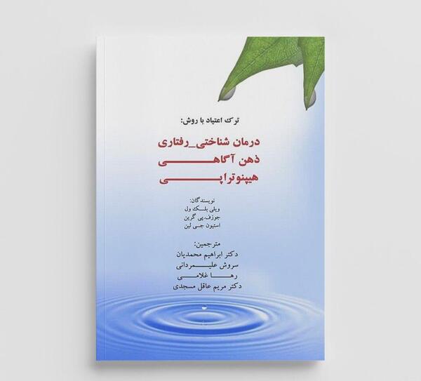 عکس جملات انگیزشی برای ترک اعتیاد