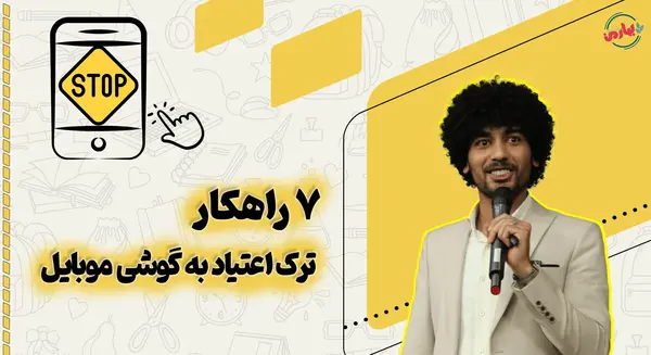 عکس جملات انگیزشی برای ترک اعتیاد