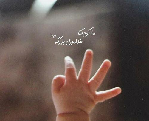 عکس جملات انگیزشی و حس خوب