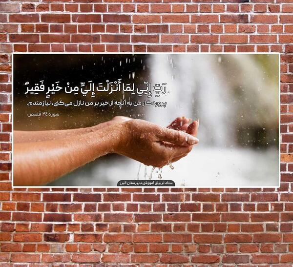 عکس جملات انگیزشی در مورد حفظ قرآن