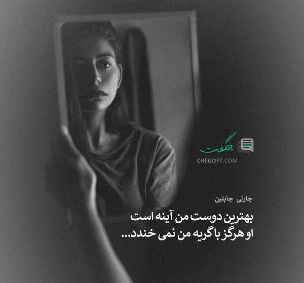عکس جملات انگیزشی از چارلی چاپلین