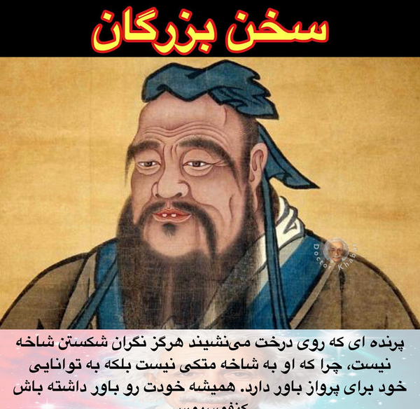 عکس جملات انگیزشی به زبان چینی