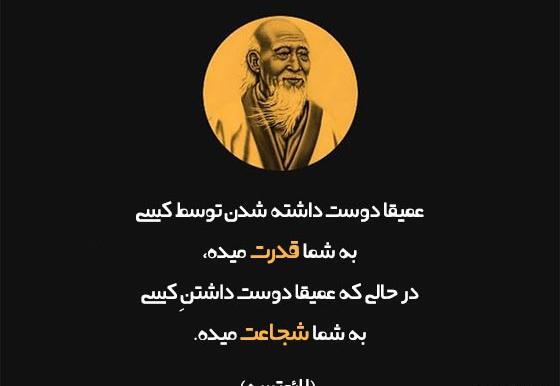 عکس جملات انگیزشی به زبان چینی
