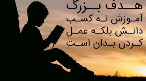 عکس جملات انگیزشی جنگیدن برای هدف