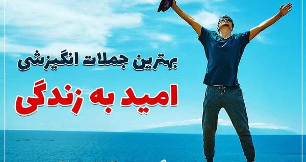 عکس جملات انگیزشی جنگیدن برای هدف
