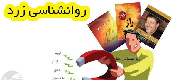 عکس جملات انگیزشی برای جذب عشق