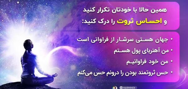 عکس جملات انگیزشی برای جذب عشق