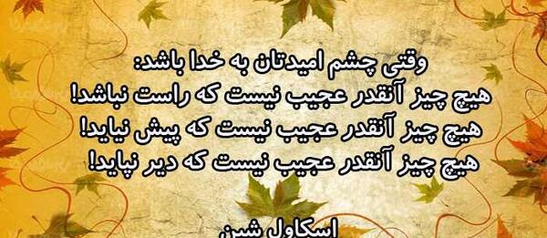 عکس جملات انگیزشی برای جذب عشق