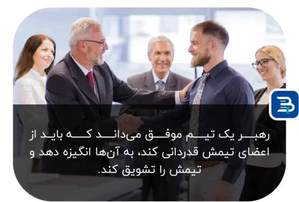 عکس جملات انگيزشي کار تیمی موفق