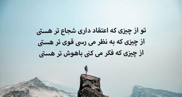 عکس جملات انگیزشی درباره تغییر