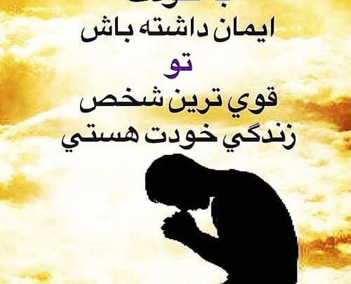 عکس جملات انگیزشی درباره تغییر