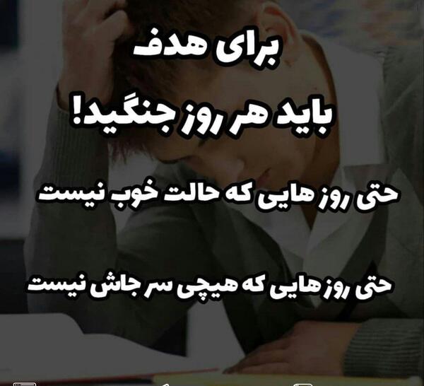 عکس جملات انگیزشی درباره تغییر