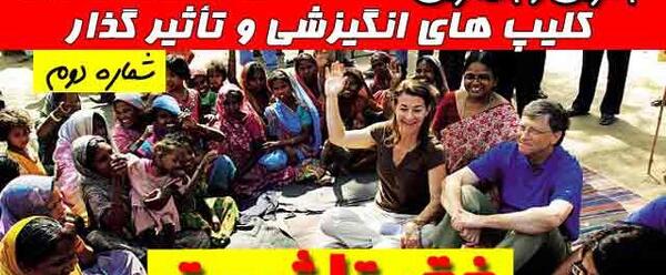 عکس جملات انگیزشی ثروت عباس منش