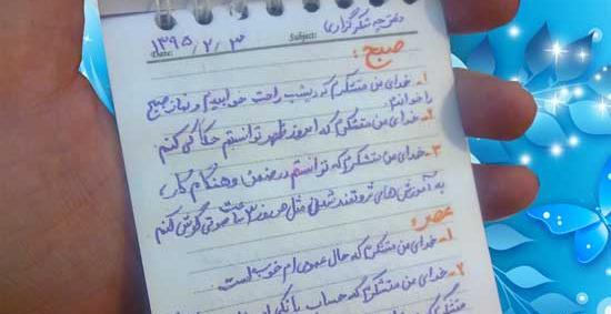 عکس جملات انگیزشی ثروت عباس منش