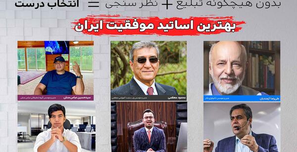عکس جملات انگیزشی ثروت عباس منش