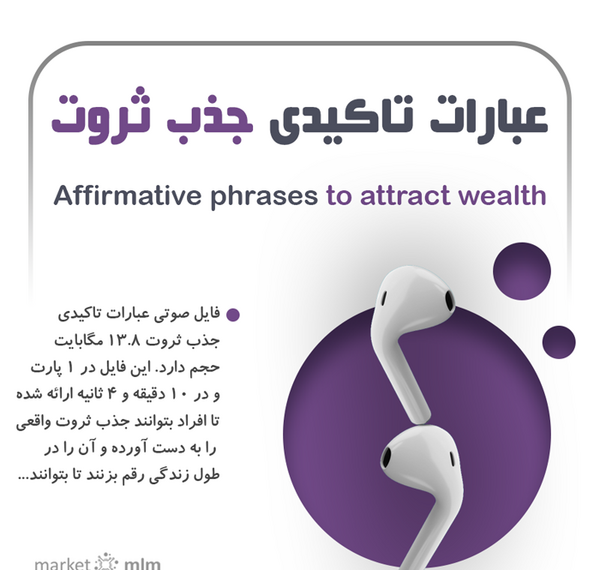 عکس جملات انگیزشی ثروت عباس منش