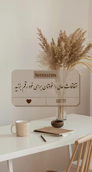 عکس جملات انگیزشی ثروت عباس منش