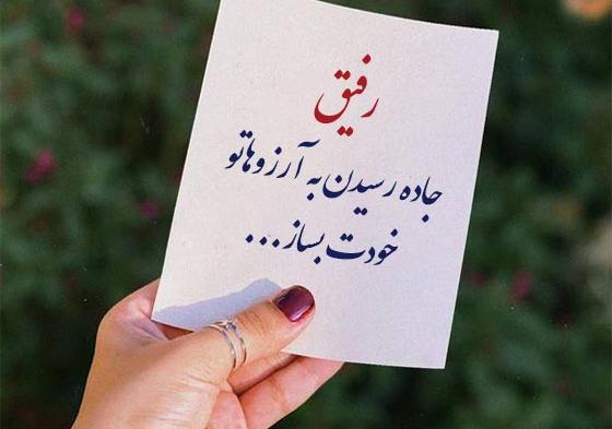 عکس جملات انگیزشی در مورد تغییر